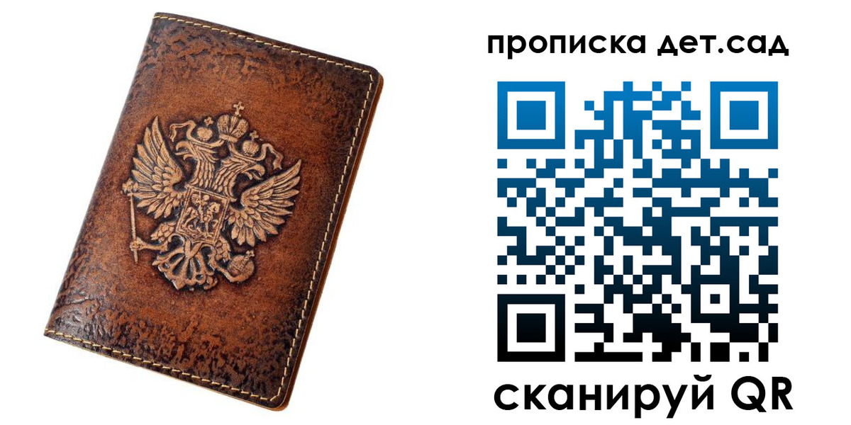 прописка регистрация в Лукоянове