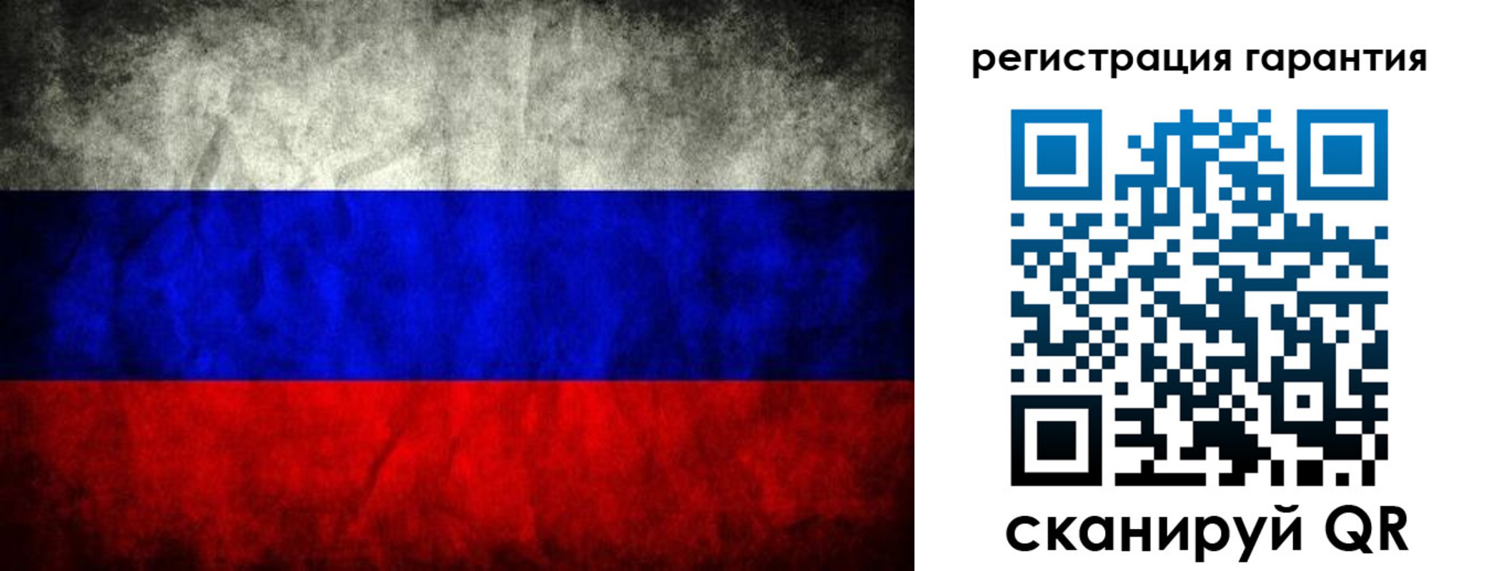 прописка 2025 в Лукоянове
